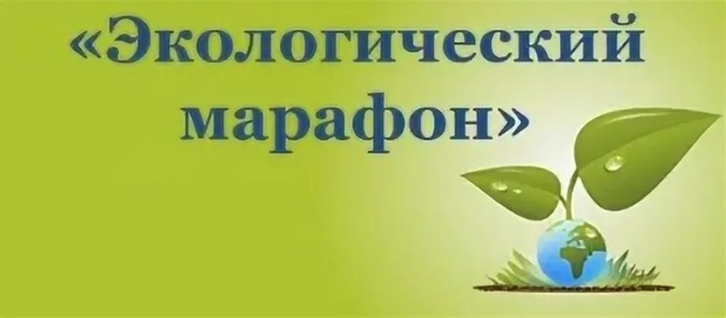 Зеленый код.