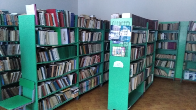 Библиотека Библиотека