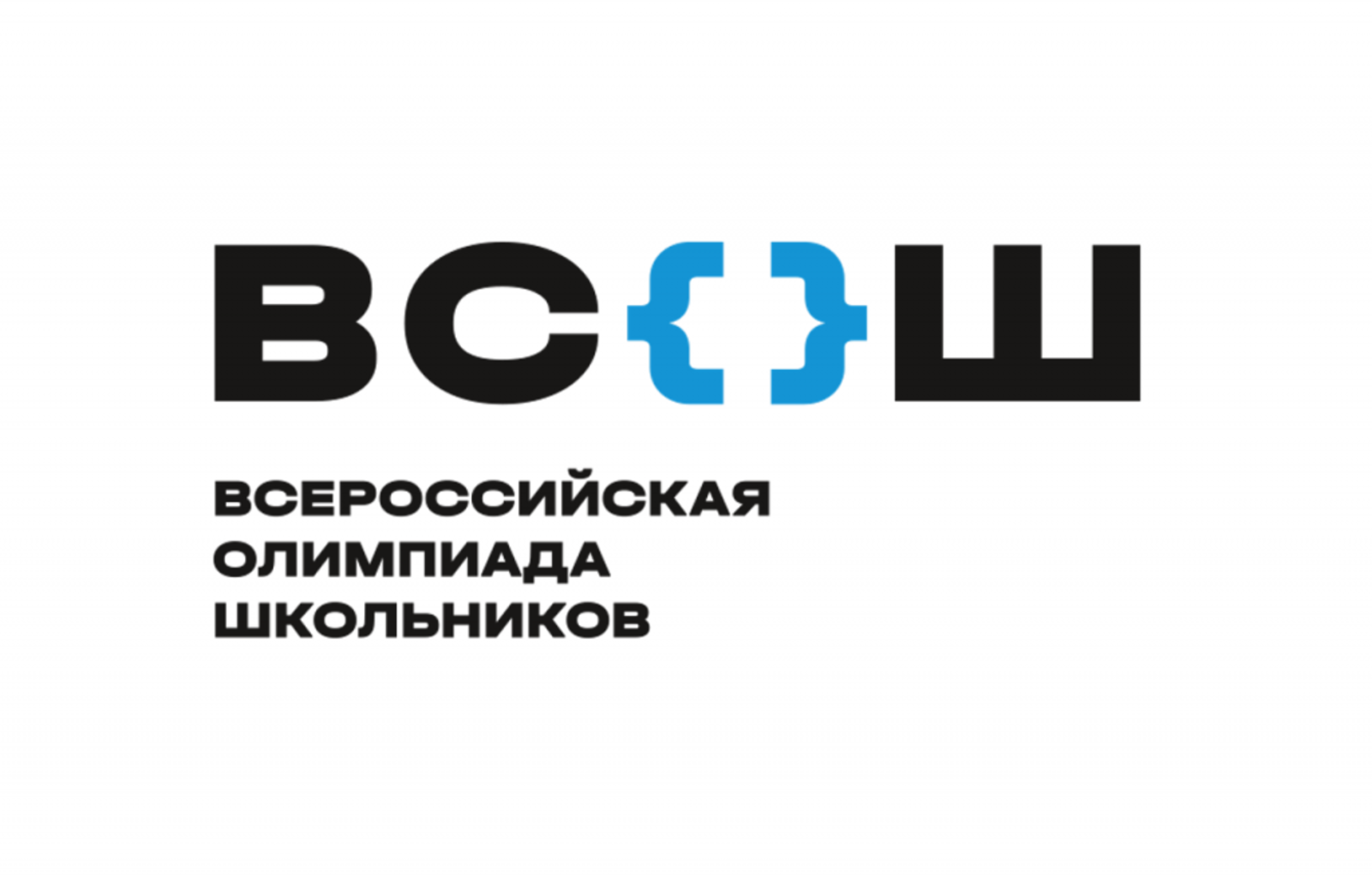 ВСОШ по астрономии.